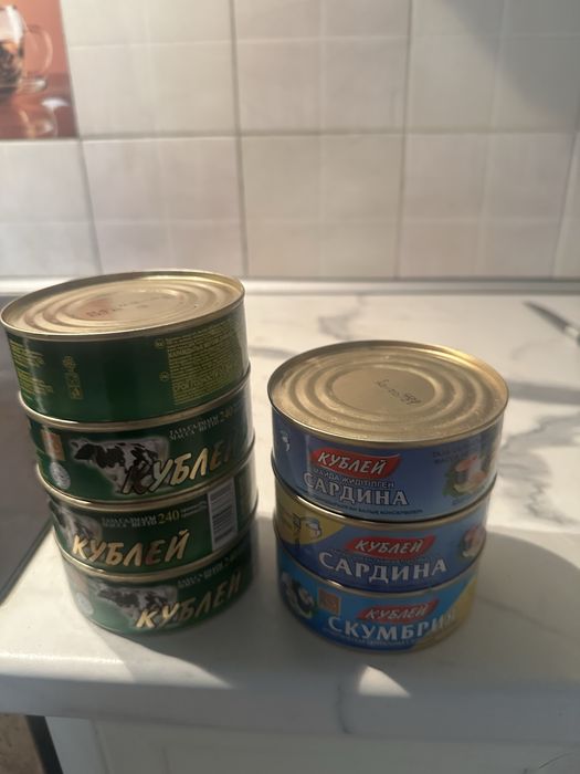 кублей и килка продам