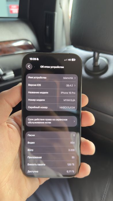 Айфон 16 про Iphone 16 pro