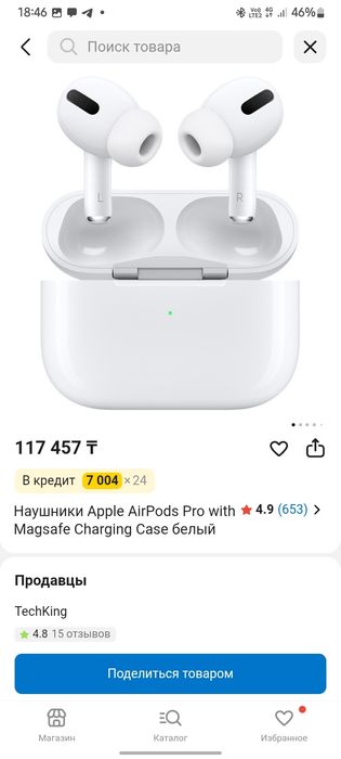 Продам AirPods Pro 35торг