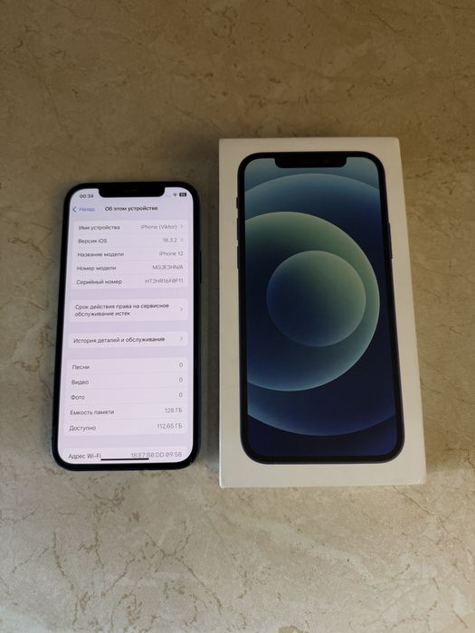 Apple Iphone 12 на 128GB Sim Esim 79%