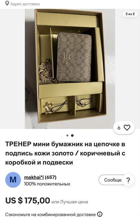 Coach оригинал сумочка мини новая