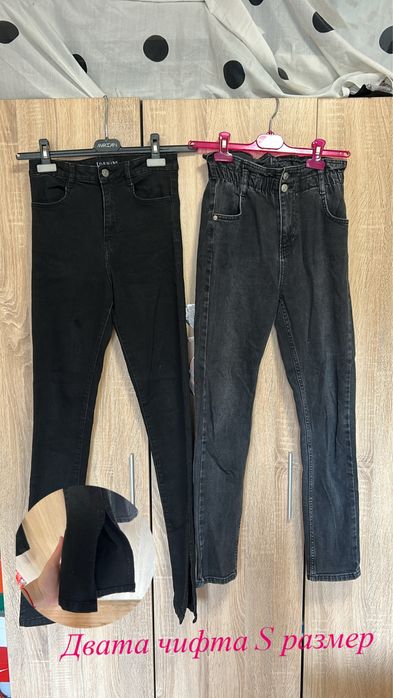 Дънки по 8 евро