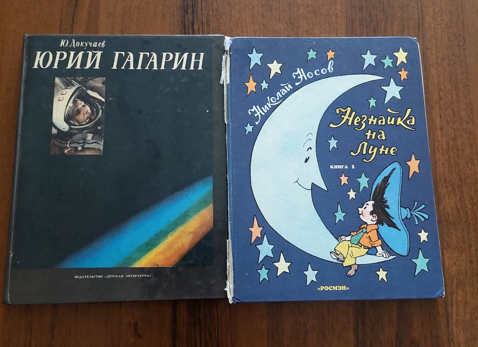 Продаю книги интересные не дорого