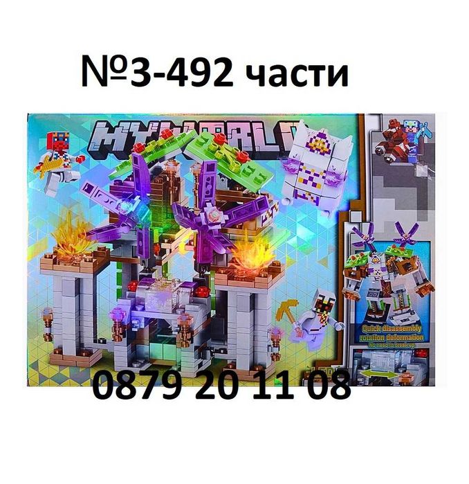 Minecraft Transformers конструктор Майнкрафт трансформърс детски