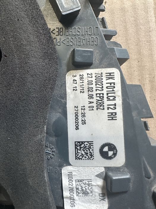 Bmw 7 вътрешни стопове F01