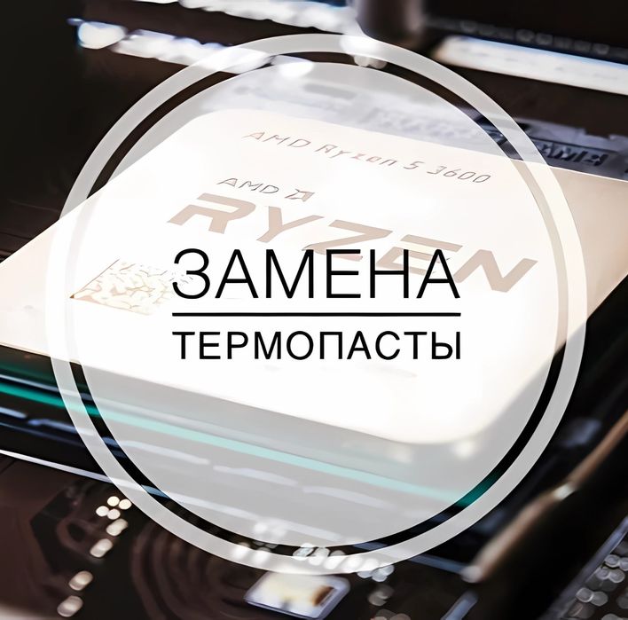 Программист. Установка программ ремонт компьютеров ноутбуков с выездом