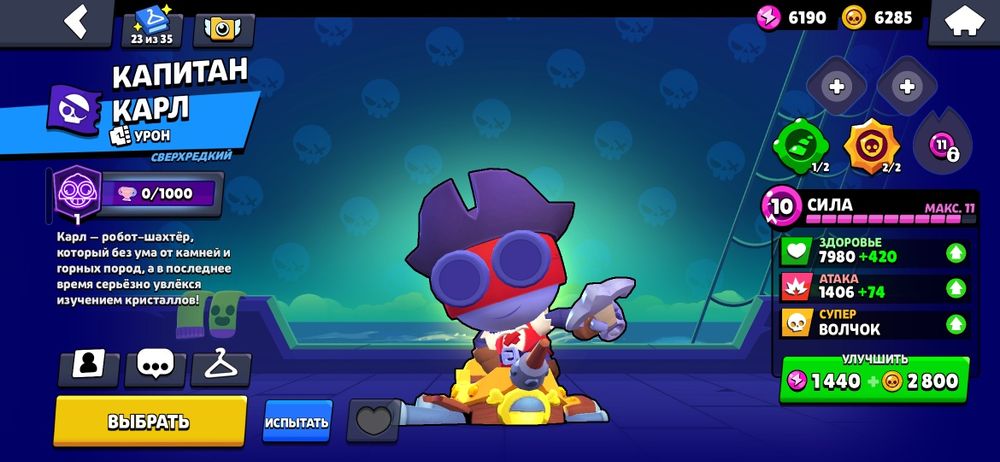 Бравл акк продаю