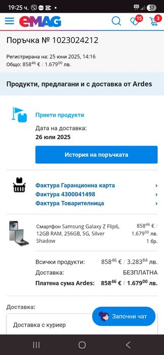 Samsung galaxy z Flip 6