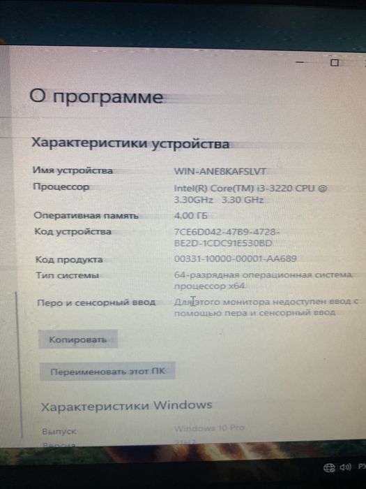 Kampyuter holati idial