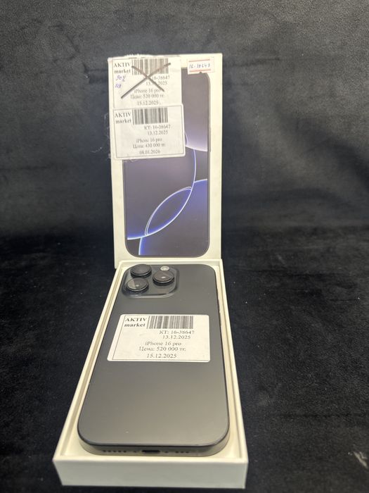 Iphone 16 pro Aktiv Lombard 0.0.12