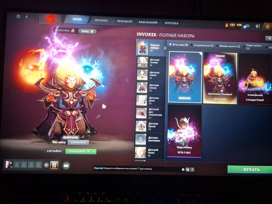 Аккаунт dota2 дота 2
