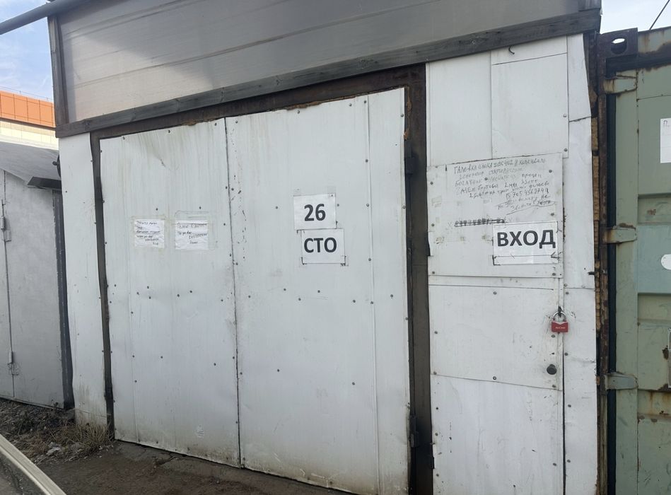 Продам действующее СТО с оборудованием