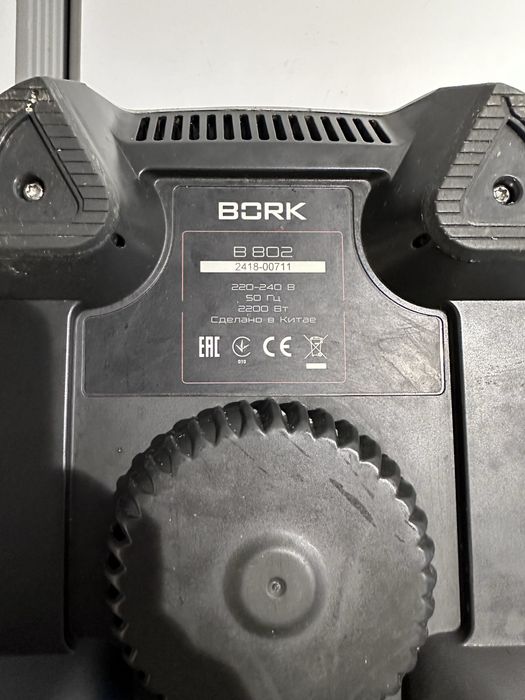 Блендер Мощный Bork