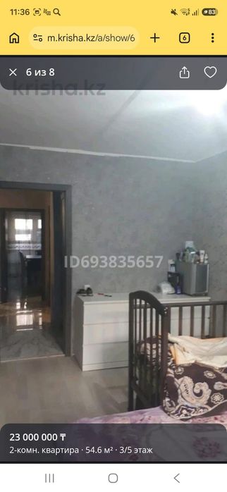 Продам 2 комнатную квартиру