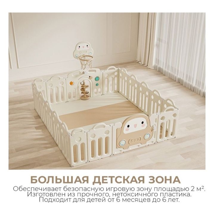 Продам игровую площадку