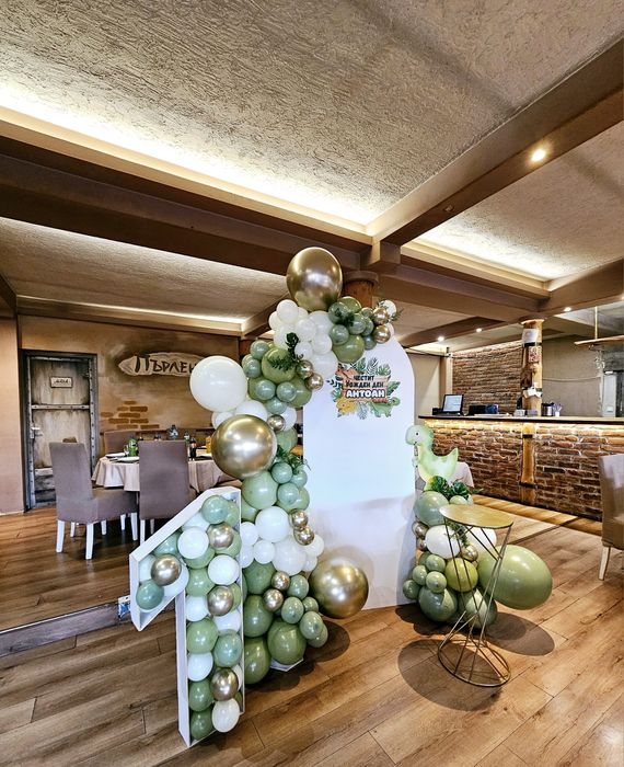 Украса за рожден ден, кръщене, погача и друг повод