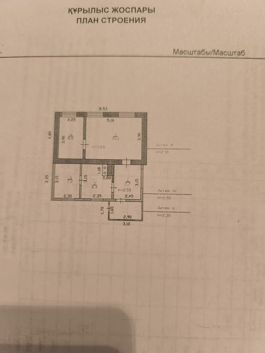 Продам дом в хорошем районе