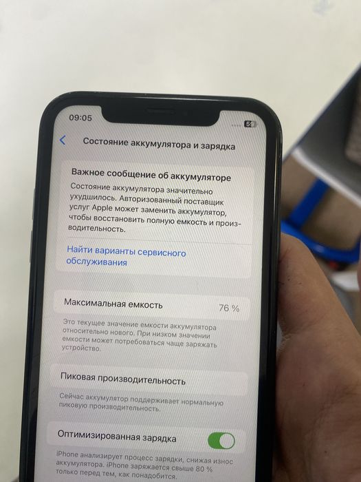 iphone xr 128gb обмен