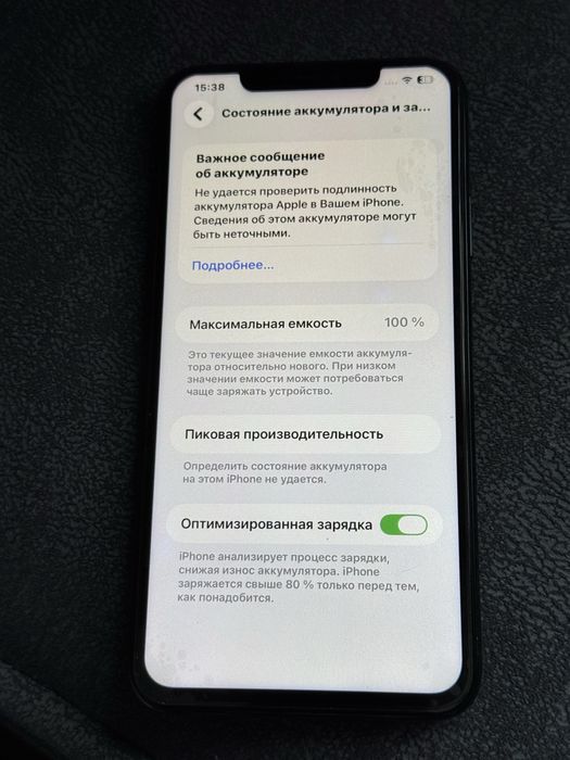 Iphone 11 pro max 256 gb