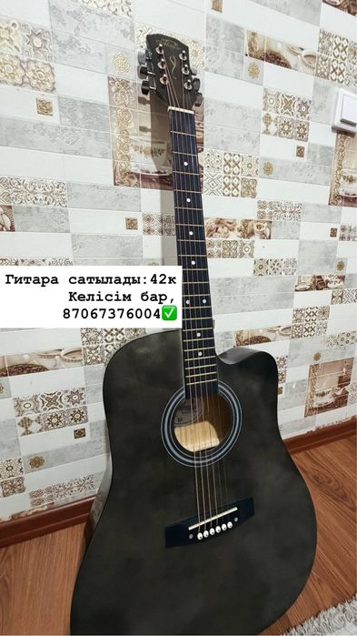 Гитараа 41с Аккустика