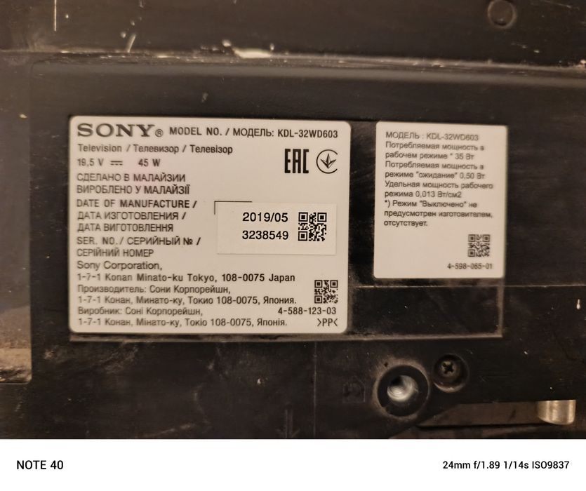 Продам телевизор SoNY