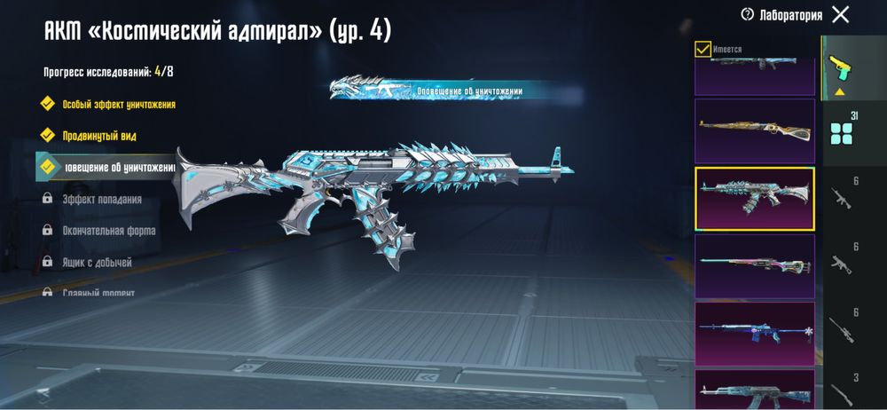 Продам Pubg аккаунт жирный