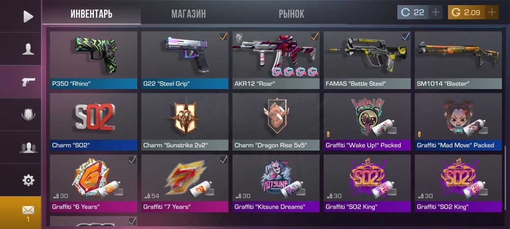 Продаю аккаунт стандофф2