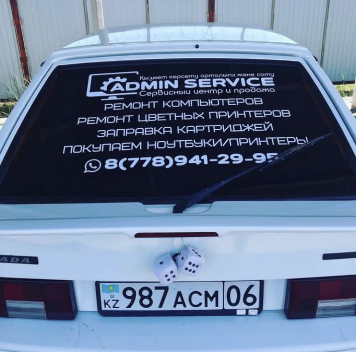 Авто наклейки от 7500