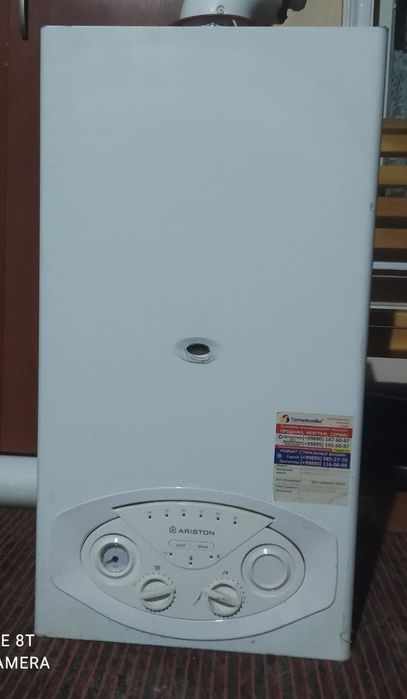 Кател katyol sotiladi