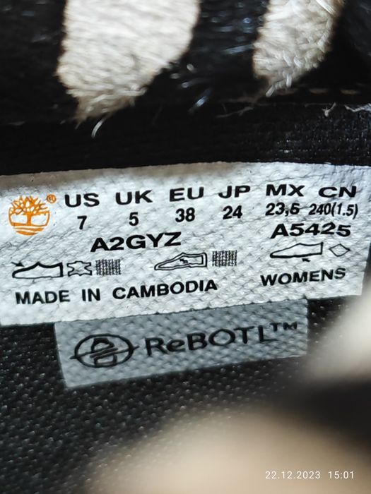 Продам  женские ботинки Timberland kinsley 6 inch zebra