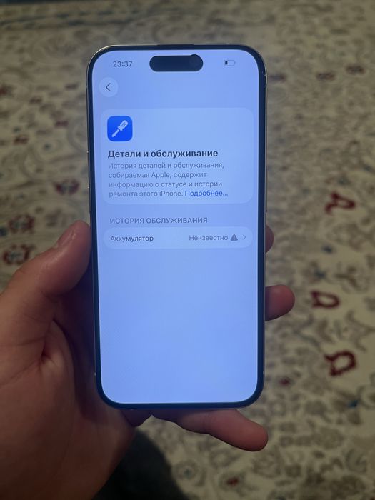 Айфон 15 про с торг