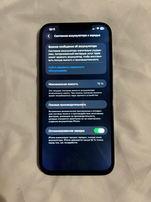 Iphone 12 pro max 256gb