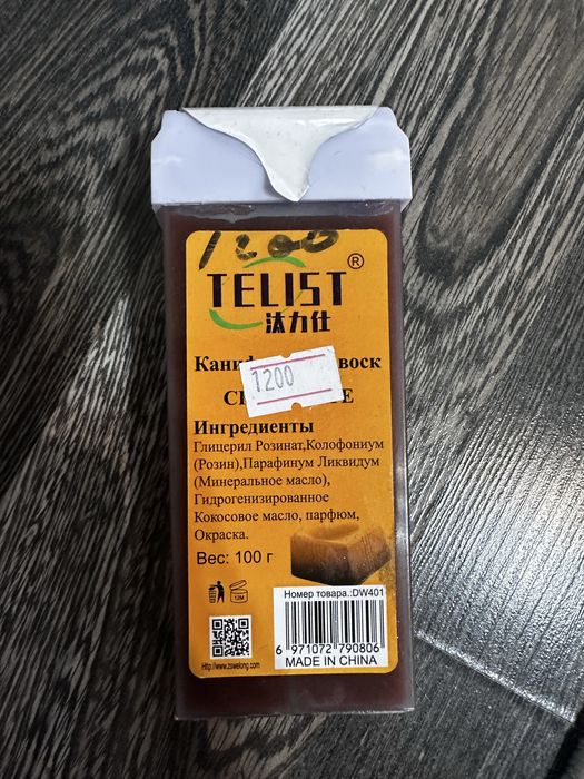 Картридж новый для воскоплава