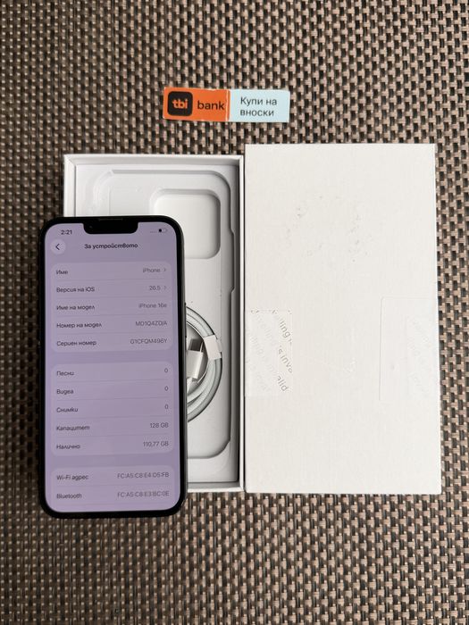 IPhone 16e *ЛИЗИНГ* 128Gb Black /  Айфон