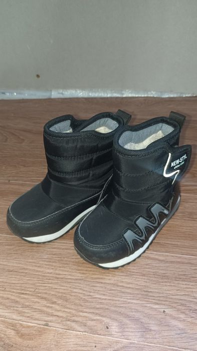 Дутики детские 23 размер