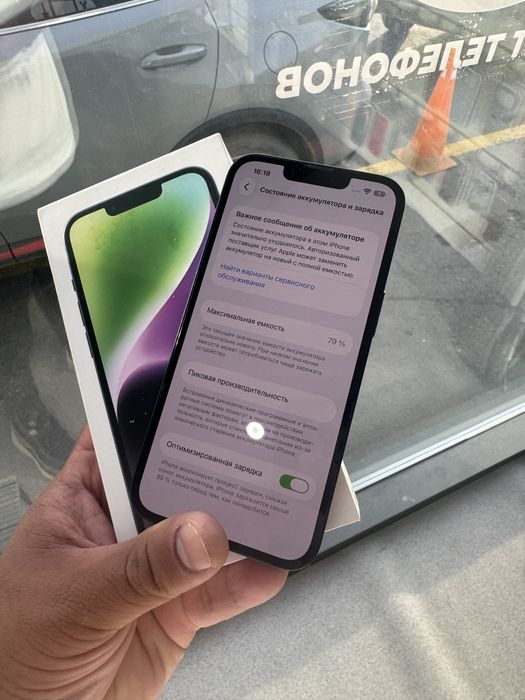 iPhone 14 256gb | СМАРТФОН
