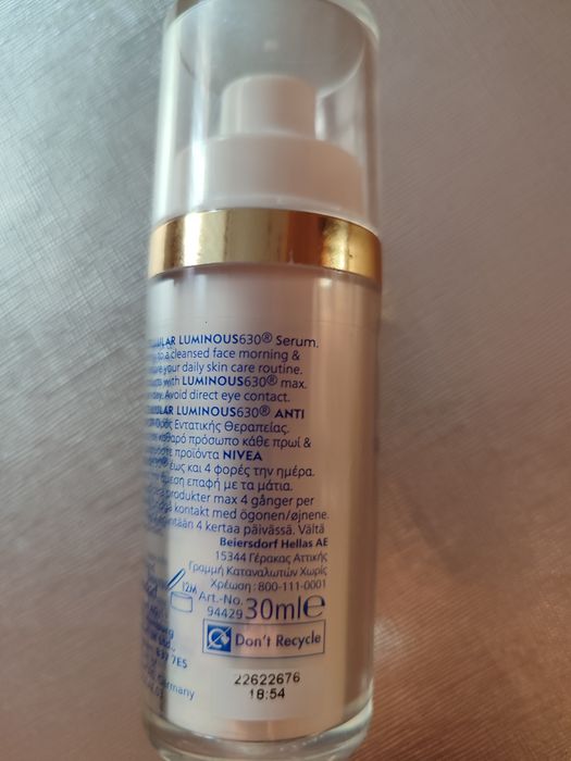 Серум за лице NIVEA
