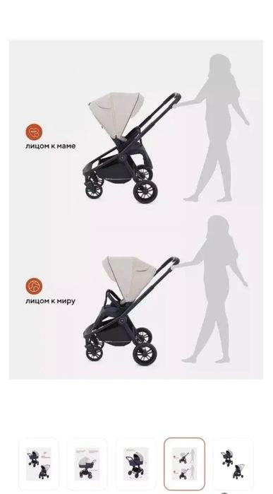 Коляска универсальная 2 в 1 RANT Basic Energy