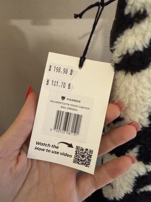 Ергономична носилка за бебеносене Wildride - НОВА