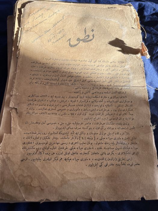 Книгата е свързана с Турската война за независимост 1919-1922Ататюрк