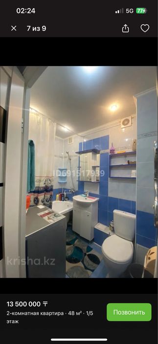 Продается Квартира 2-х комнатный