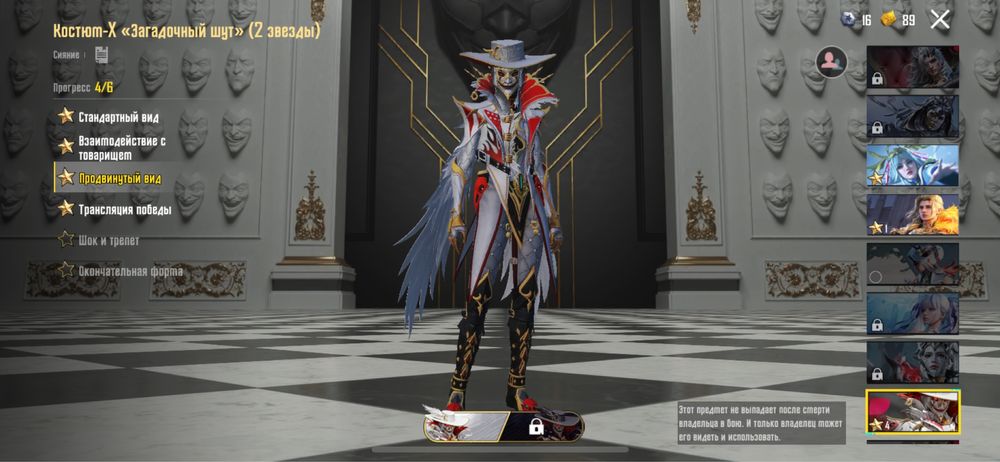 Продам акк в пабг мобайл