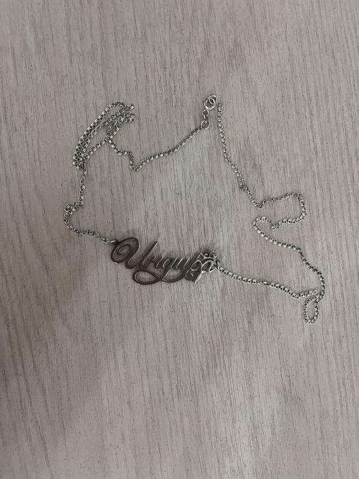 Кулон серебрянный с именем