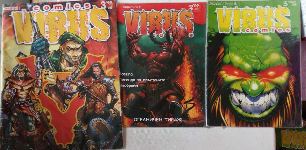 Списък книги-игри