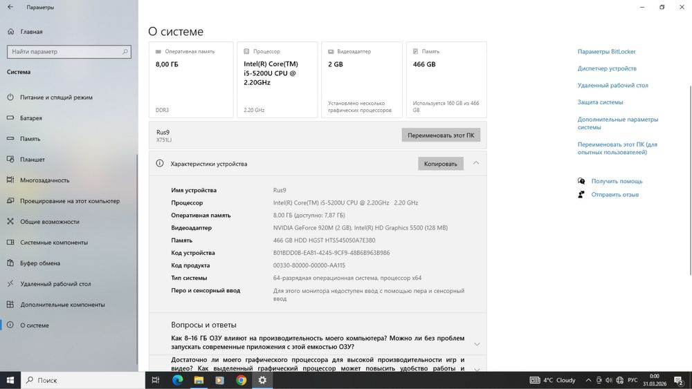 Ноутбук Asus K751LJ