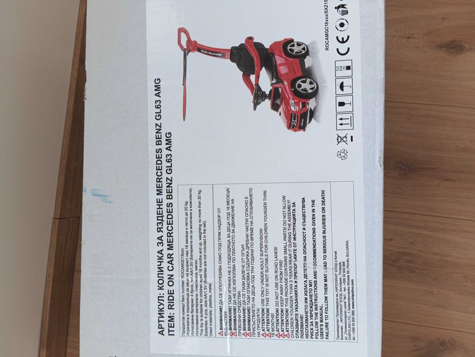 Детска количка за яздене Mercedes Benz 6.3 AMG