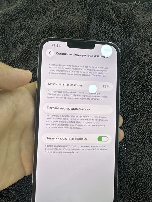 Iphone 13 Max 512gb
