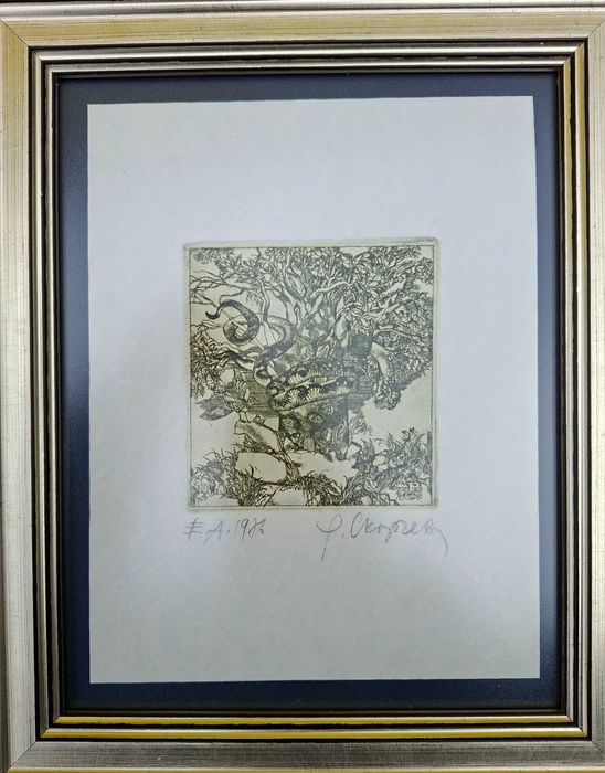 Картина Картини Румен Скорчев