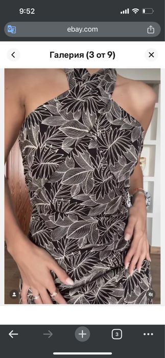 Рокля Zara черно бежово