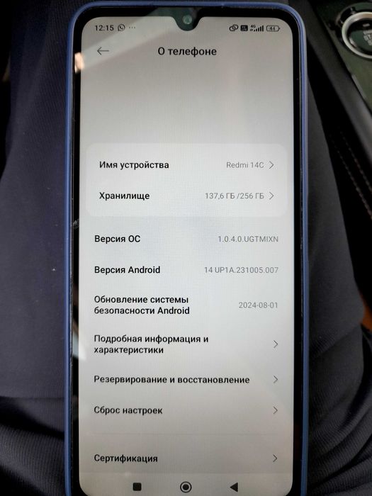 Продам Xiaomi redmi 14c 256gb